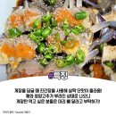 진미식당 이미지