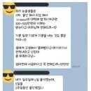 인서울 붙혀줬으니 500만원 달리는 과외선생 이미지