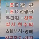 금강종합광고기획 이미지