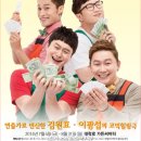 대박포차 2