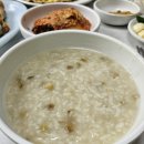 해남 진솔통닭 해남식 닭코스 요리 내돈내산 후기
