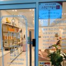 하삼동커피 안산원곡점