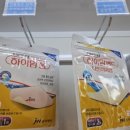 하이중앙약국 이미지