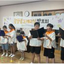 옹달샘지역아동센터 이미지