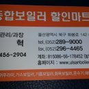 글로리아경로당 이미지