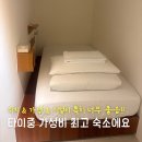 호스텔세븐 - 서대문구 연세로2다길 11-1 | 대만 타이중 여행 숙소 추천, 위치도 가격도 시설도 너무 좋았던 노르덴 루더 호스텔 후기
