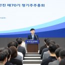 한진수퍼