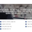 영남숲아카데미협동조합