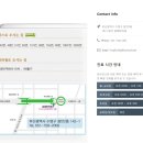 광혜한의원 이미지