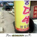 복희네칼국수 이미지