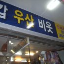 사계절모자가방 이미지