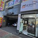 닭꼬야끼 이미지