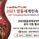 영동미디어 이미지