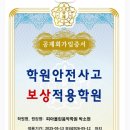 피아올린음악학원 - 제천시 내토로59길 28 | 피아올린음악학원