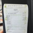 7434 | 부산 해운대 웨스틴조선 뷔페 까밀리아 내돈내산 후기 - 주차 아기의자 예약