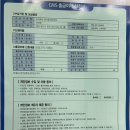 식판대장 이미지