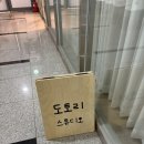 세종 셀프 백일촬영 ‘도토리스튜디오’ 만족 후기