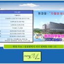 청라와마트 이미지