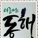 조의원 이미지