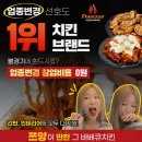 프랑킨바베큐치킨