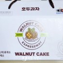 금산인삼랜드(하)휴게소 이미지