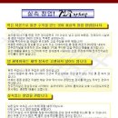 전주생막걸리 이미지