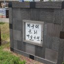 칠십리 음식 특화거리 이미지