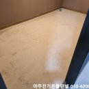 고덕전기 이미지