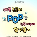 연산2동행정복지센터 강의실 이미지