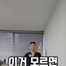 오십견 예방법⭕️팔 들어올릴때 손바닥을 위로🔺️ 이미지