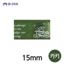 라온헤어디자인 쇼핑하우