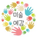 미술예감학원