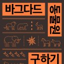 도서출판 한국서원