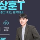 쎄리에듀영어학원