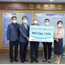 한국도로공사전북본부 이미지