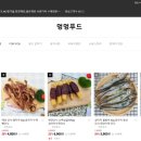 멍멍푸드 이미지