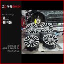 휠 타이어샵 이미지