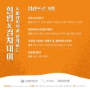 케이미래의원 네이버블로그