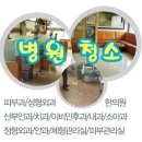 행복한병원 이미지