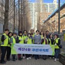 계산4동 이미지