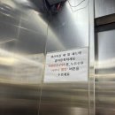 로뎀트리스파 | 전주 신시가지 24시 찜질방 로뎀트리스파 가격 주차 TIP