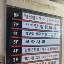 삼성웰약국 이미지