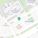 파스쿠찌목포옥암