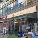 연,오늘을기억해 | 배곧술집 연, 오늘의술상 밥도 술도 가능했던 한식주점