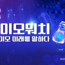 바이오 포스트 이미지