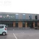 삼다민박 이미지