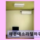소라텔 네이버블로그
