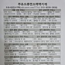 동주유소 네이버블로그