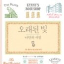 대한서점 이미지