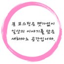 퍼피블러썸 이미지
